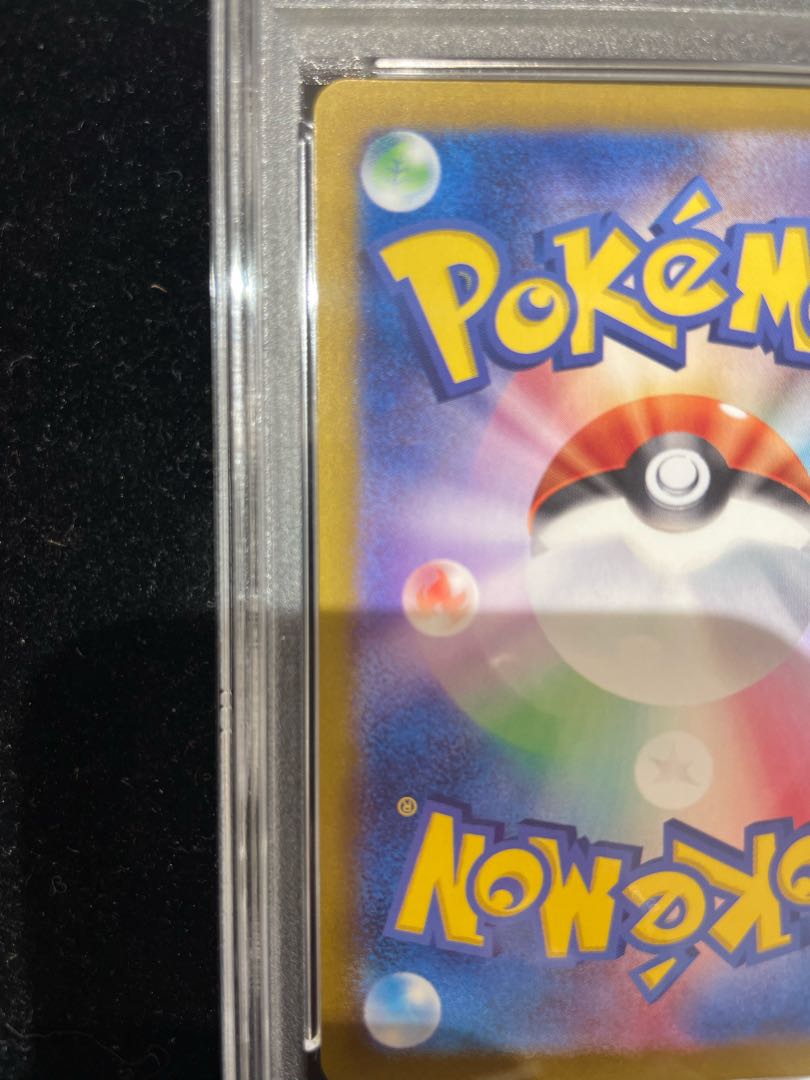 PSA10】ナンジャモのハラバリーex SAR 125/100の通販 土日祝休 PSA10】ナンジャモのハラバリーex SAR 125/100の通販 土日祝休