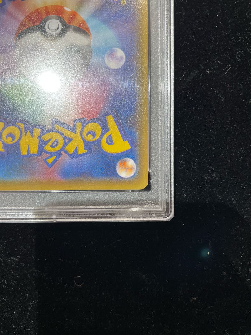 【PSA10】エーフィV SR 081/069