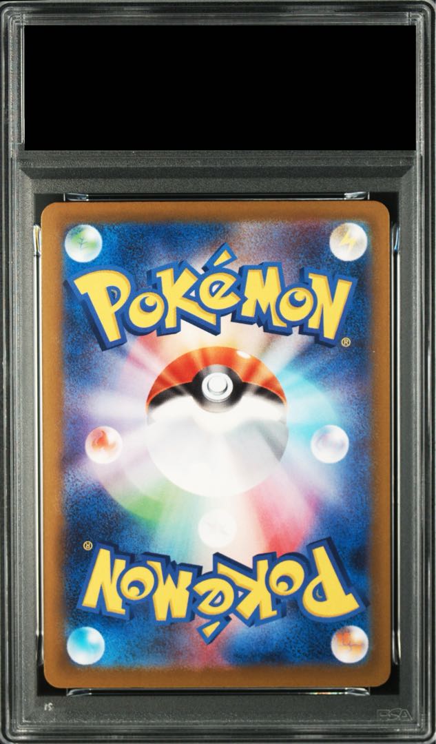 【PSA10】メガリザードンXex MA 223/193 1枚
