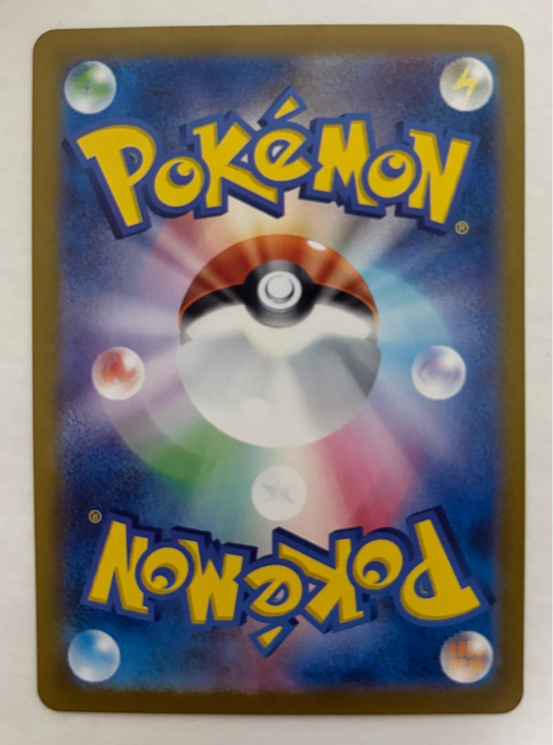 Allora Exeggutorex SR