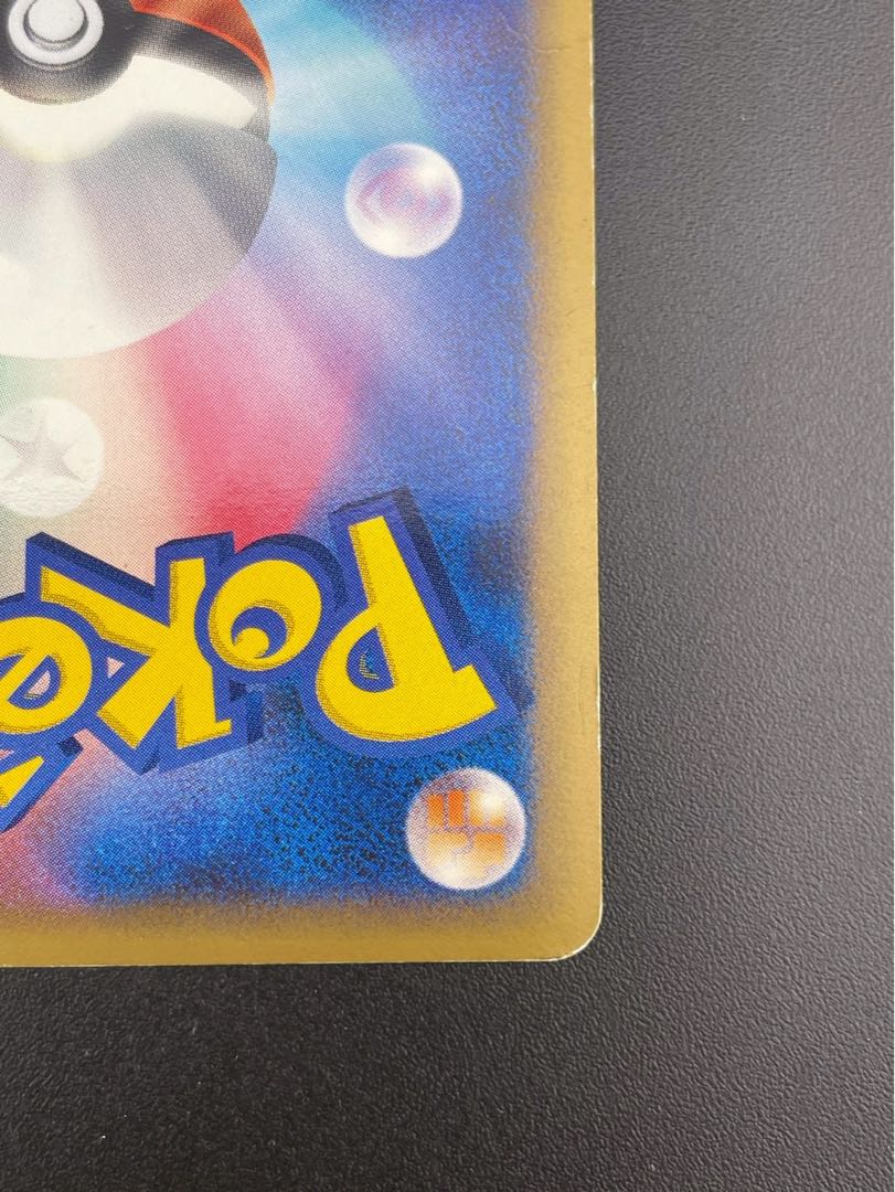 【中古品】レントラー　039/090 ★ Dptシリーズ　拡張パック　アルセウス光臨　カード　ポケモンカード