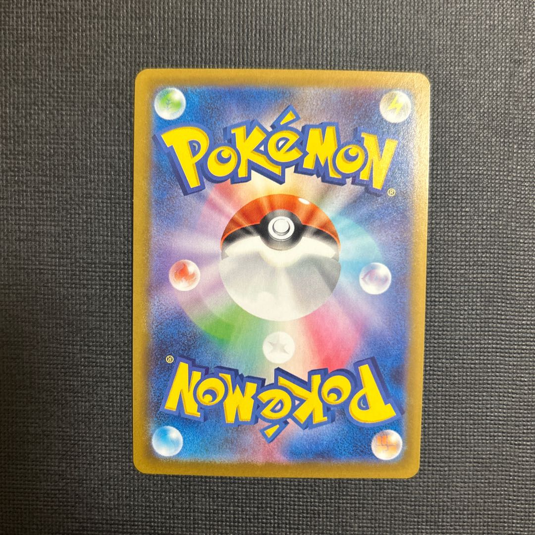 ワンダーパッチ SR 104/080 1枚