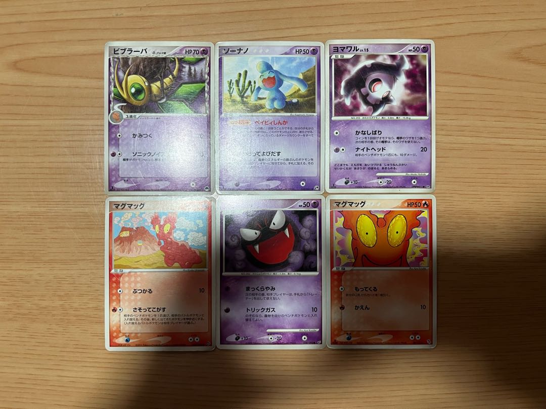 【状態】B   ポケカ　174枚　まとめ売り　B-114 1枚