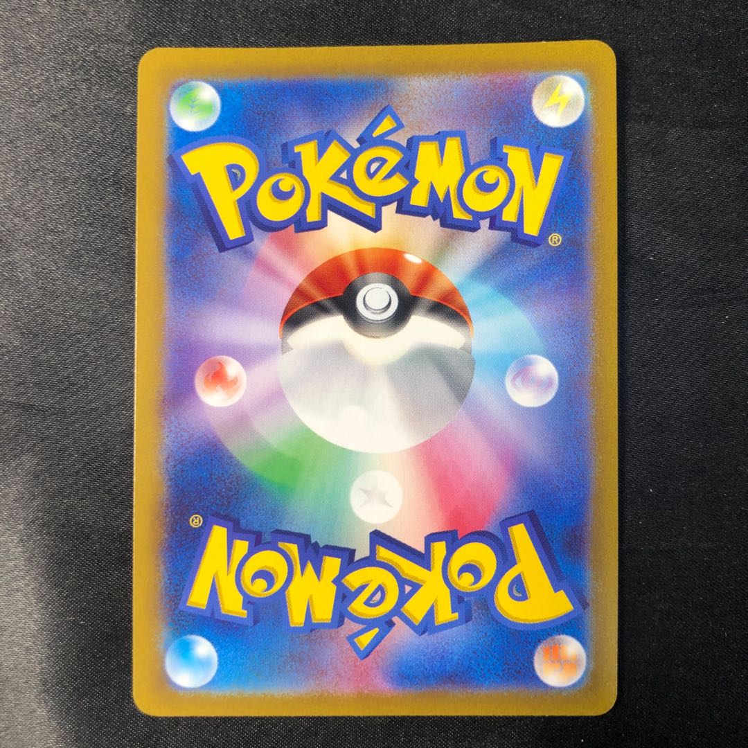 Wenival ex SR 088/073 1枚