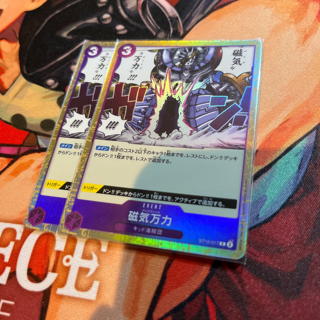 磁気万力 C ST10-017 1枚