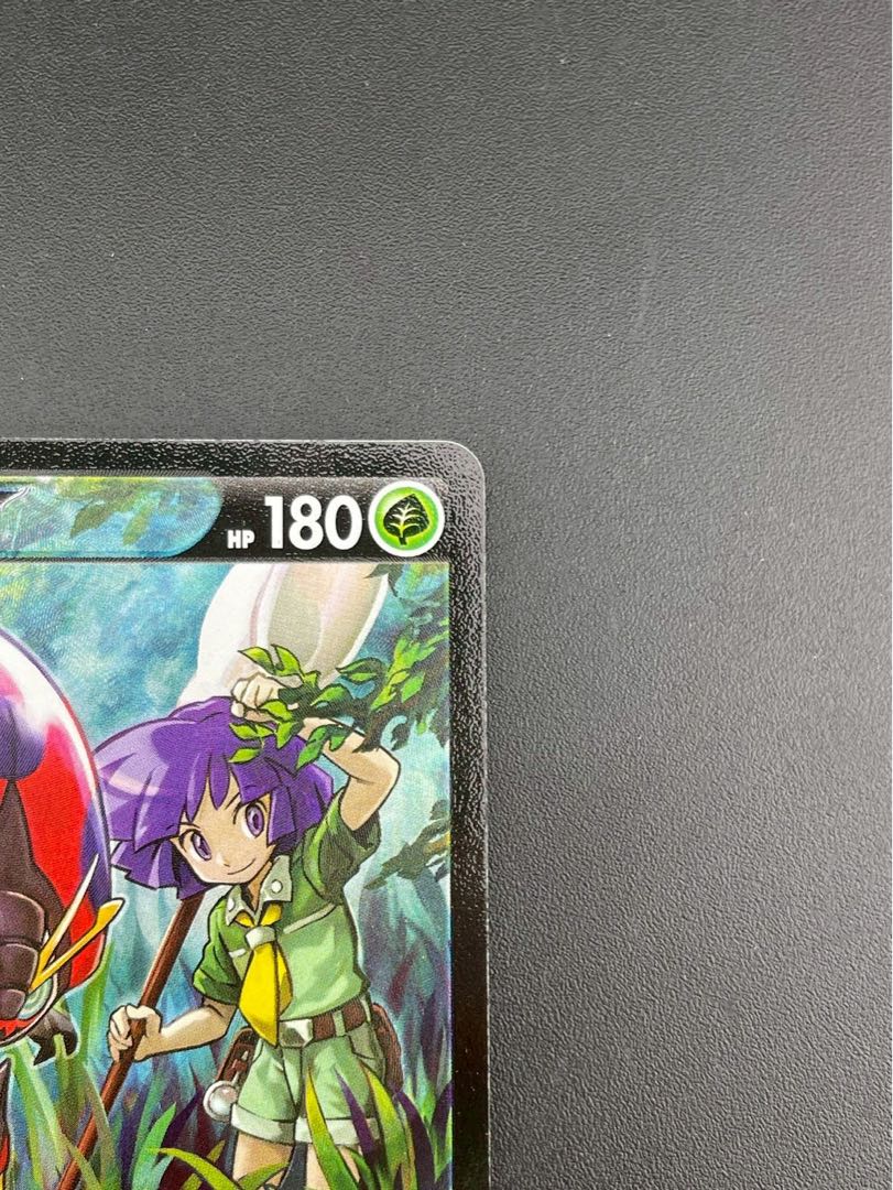 【中古品】 イオルブV s8b D 214/184 CSR ソード＆シールド　ハイクラスパック　V MAXクライマックス　ポケモンカード　トレカ