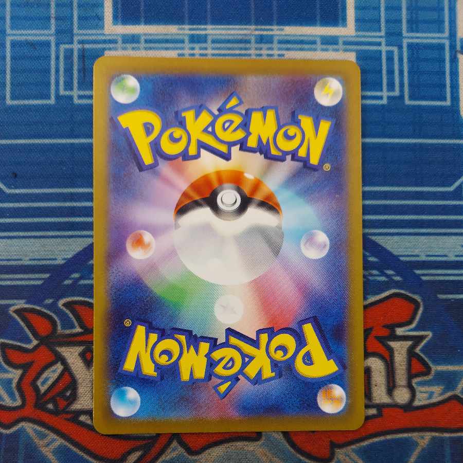 ②状態B ②状態B グラードン AR 069/062 1枚