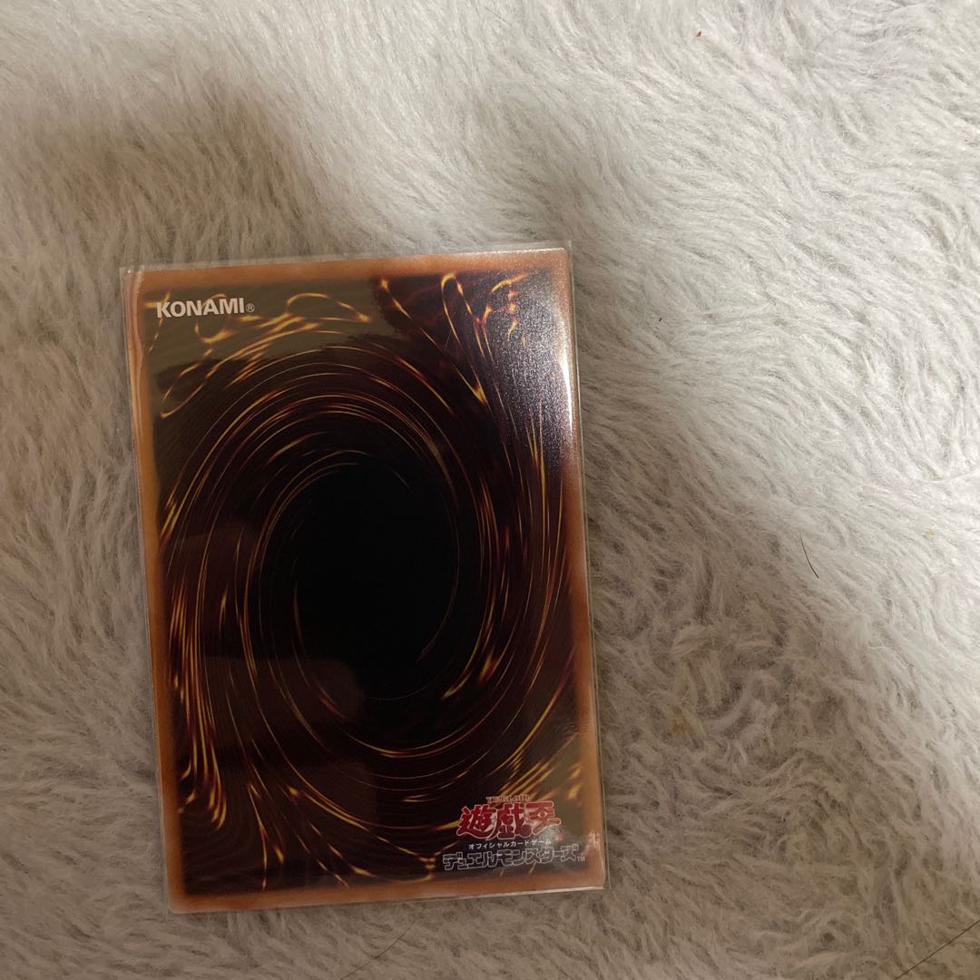 Enigmaster Packbit Ultra Rare PHNI-JP042 1枚