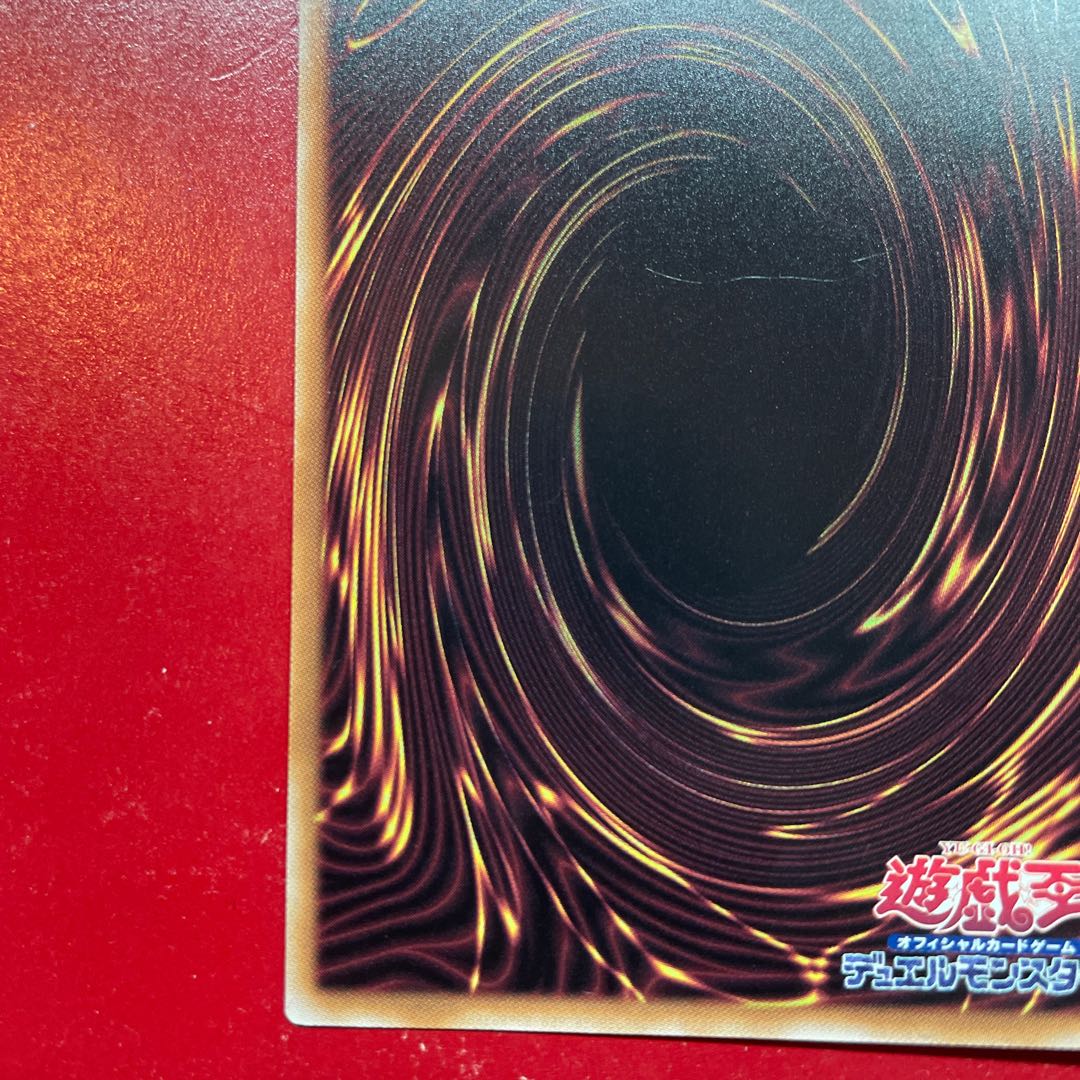 Anf 1 Ib the World Chalice Justiciar QCSE, 25th Sikh QCTB-JP043