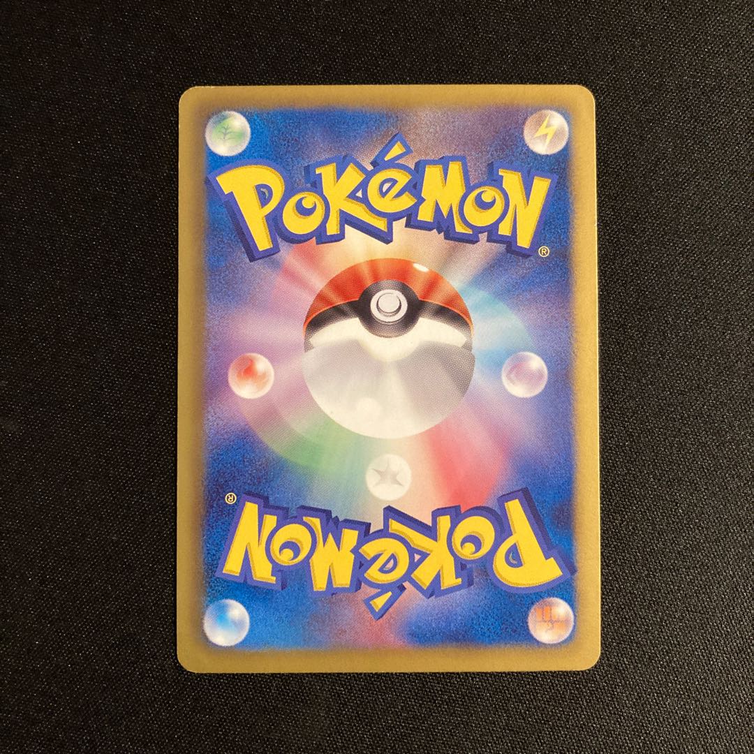 c220 バトルシティ プロモ サイコドライブ ヘイルブリザード プロモ ポケモン トレトレ