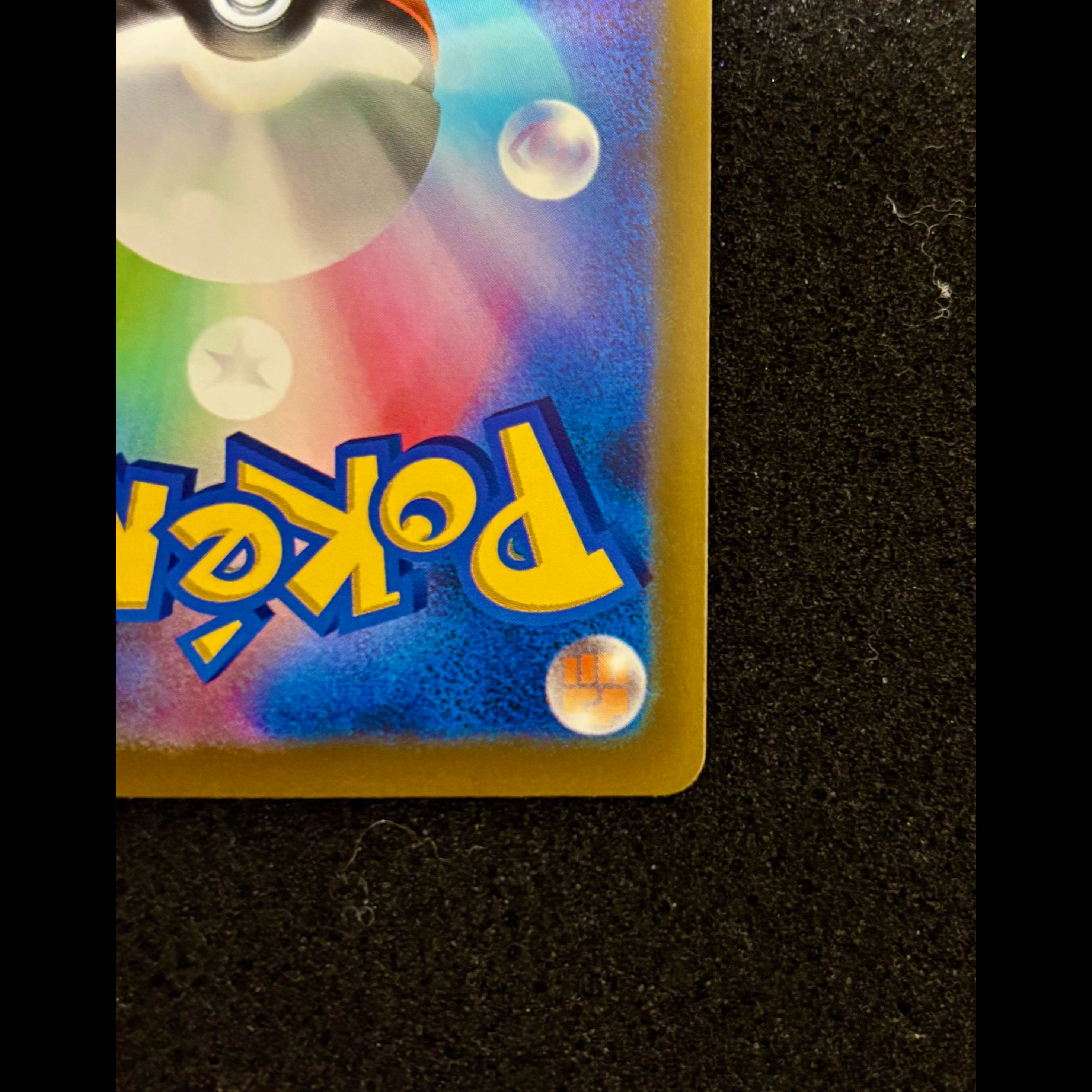 Pokémon Card: Liza Charizard 137/103 1枚