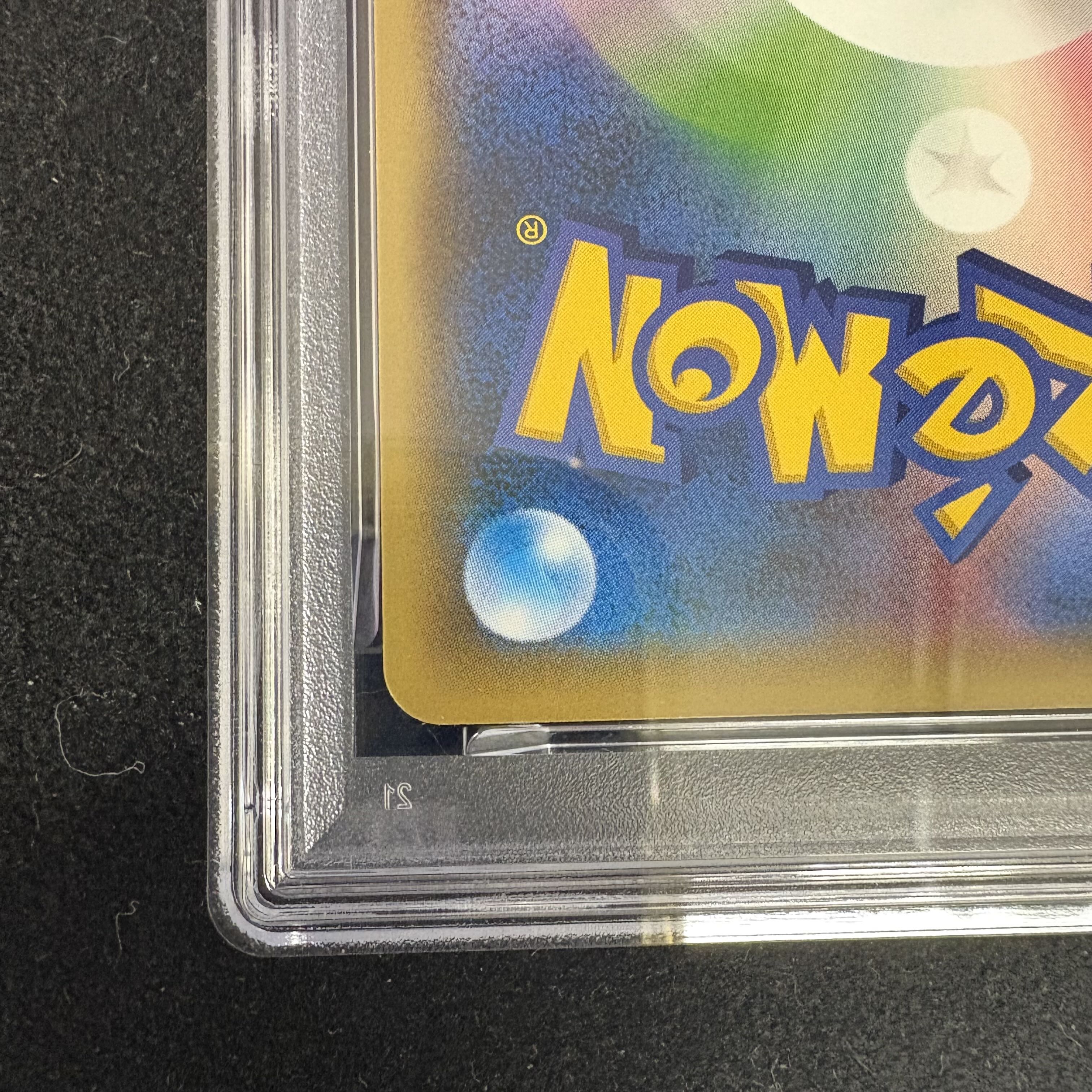 【PSA10】MボーマンダEX (プロモ) {257/XY-P} 1枚