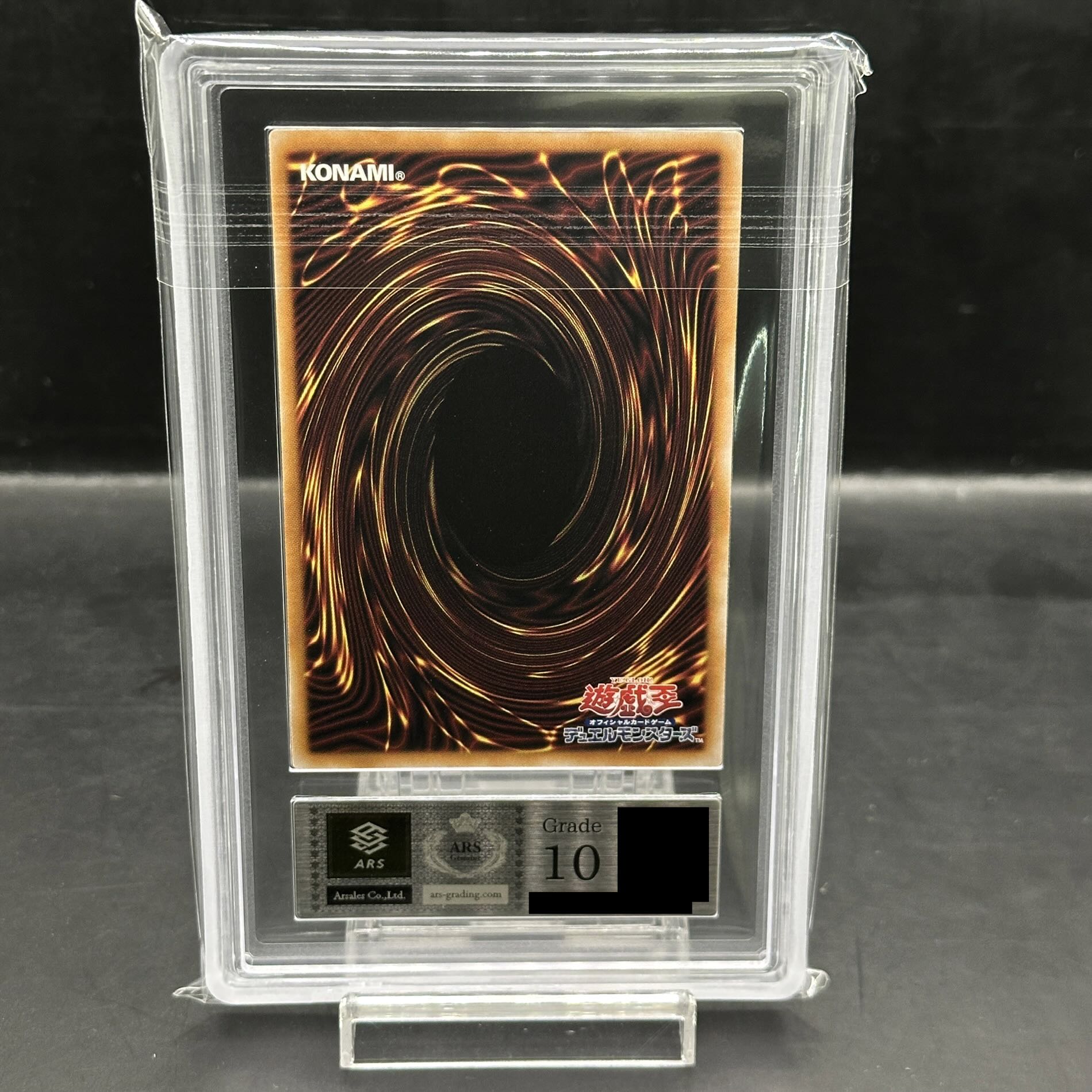 【ARS10】黒魔女ディアベルスター(イラスト違い版) QCSE・25thシク QCAC-JP012 1枚