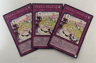 Madolche Promenade Super Rare Set of 2