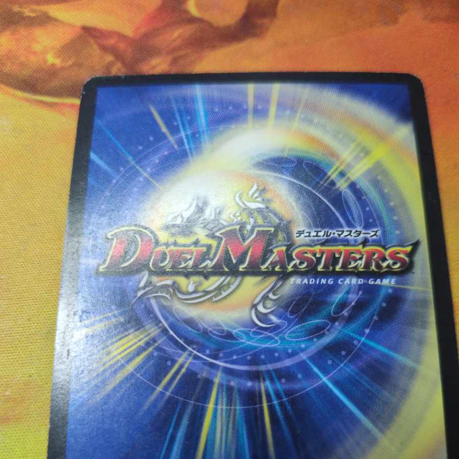 「必勝」の頂 カイザー「刃鬼」 VIC V1/V1 初期 1枚