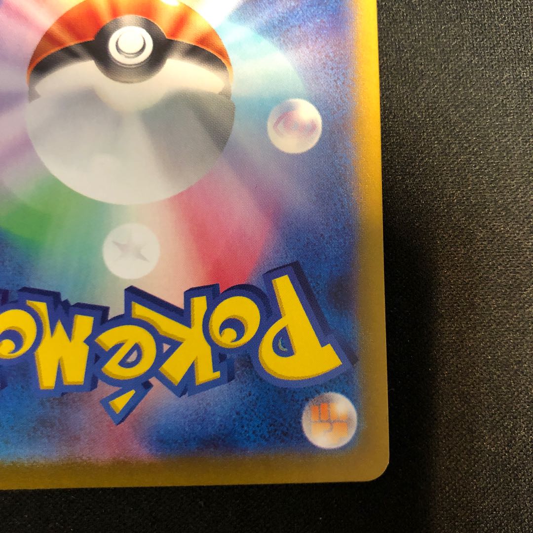 Control number 1 Surfer SR 084/064