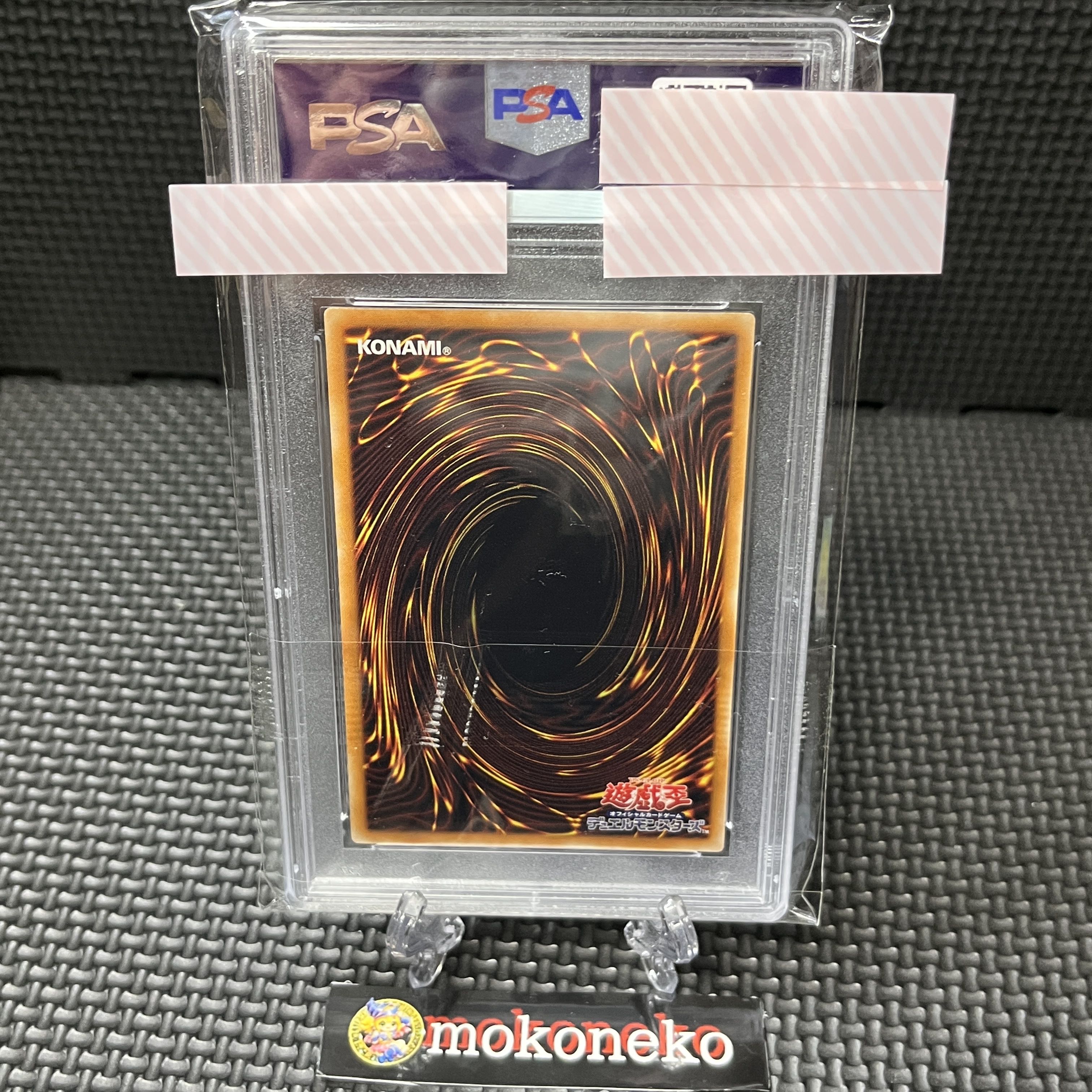 【PSA9】デーモンの召喚【レリーフ】{SC-51} アルティメットレア SC-51 1枚