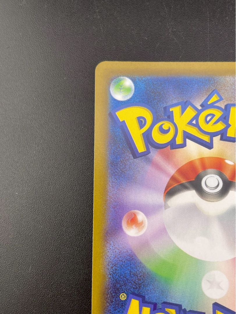 Used] Mega Sharpedoex I M2 098/080 SR InfernoX Pokémon Cards Pokémon Cards 1枚