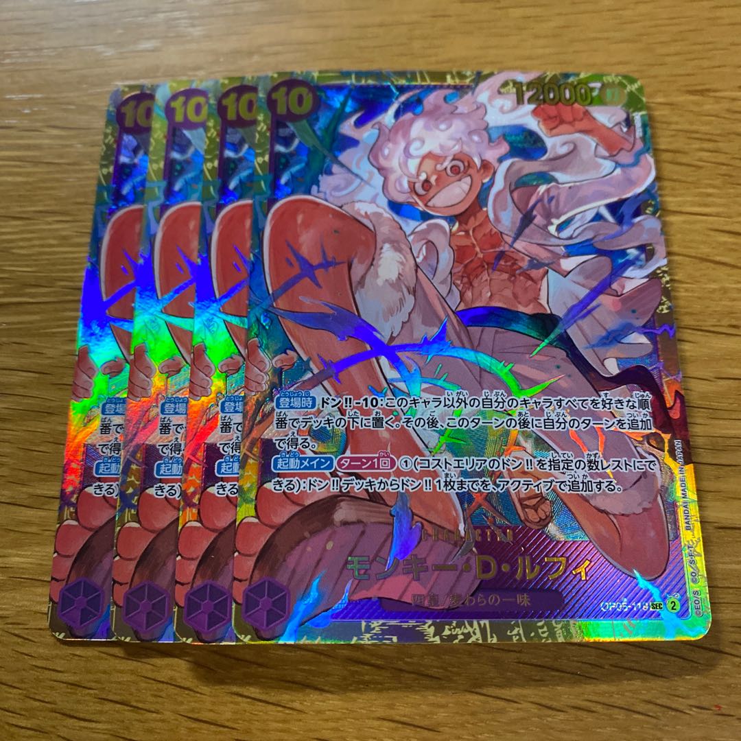 Monkey D. Luffy SEC OP05-119