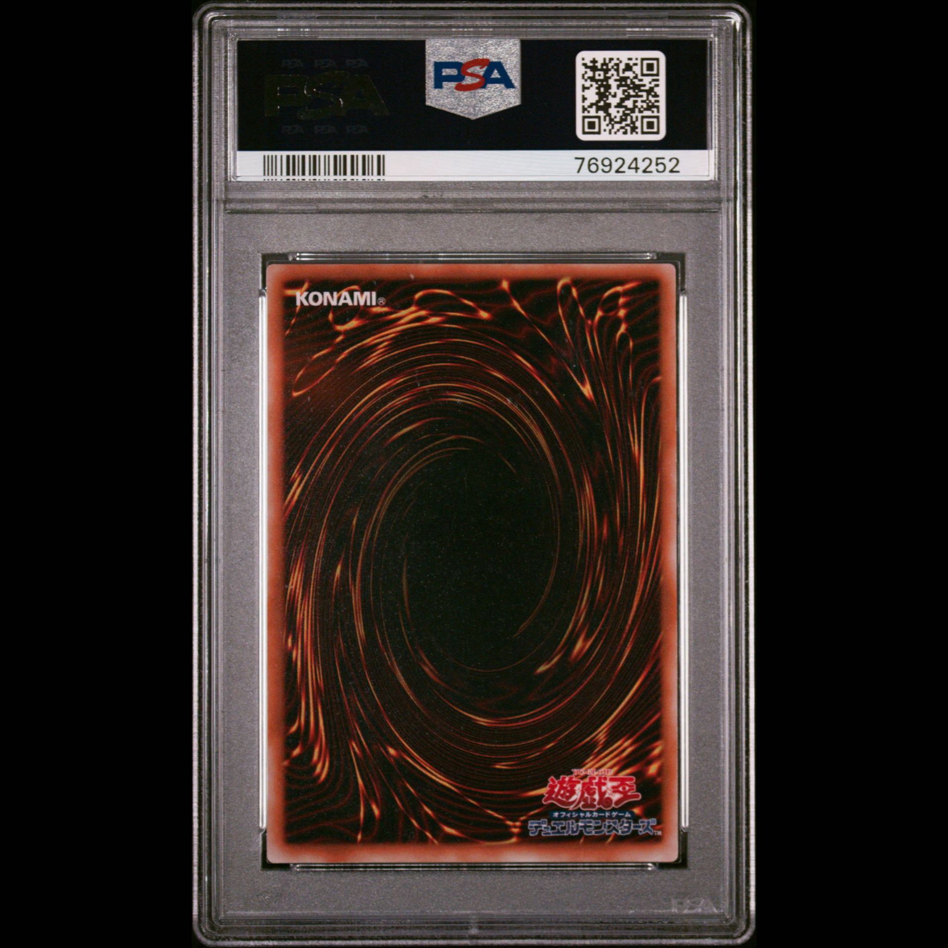 PSA 10 Early 1999 Black Demons Dragon 1枚