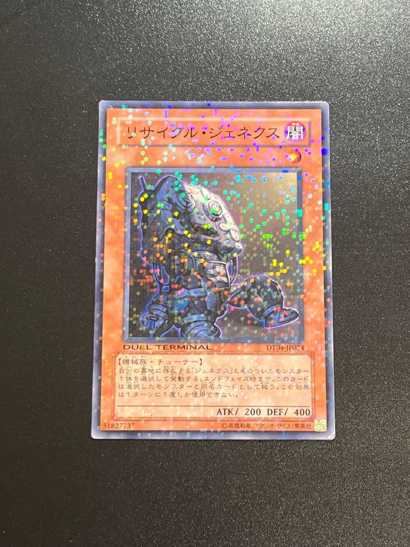 2024年のクリスマス シンデレラ 「マジックナイト」 セル画 限定400 セル画