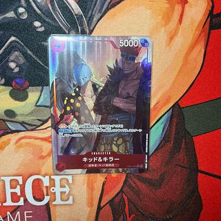 like-new item Kid & Killer (parallel) P-R EB01-003