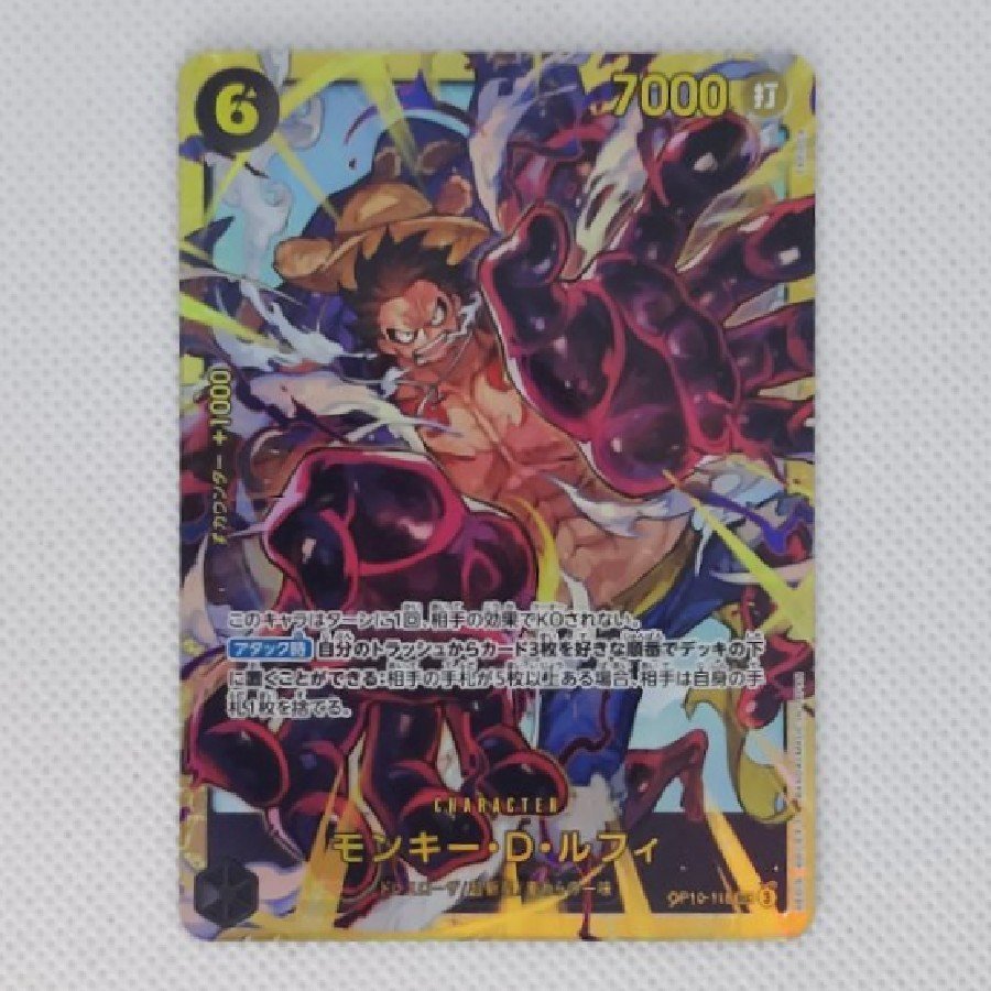 ⑤ ⑤ Monkey D. Luffy SEC OP10-118 1枚
