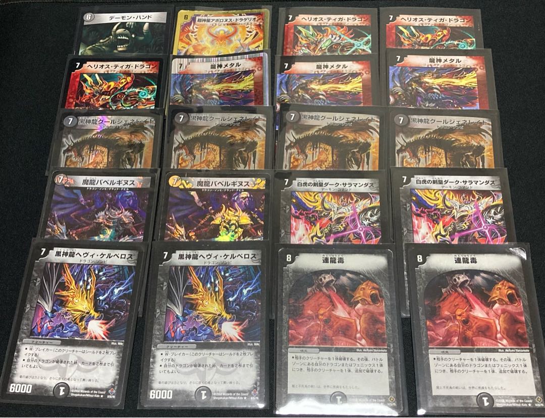 クラシック08 クローシス ティガサラマンダー 40枚 スリーブ付 1枚