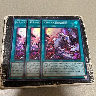 ジャスティス・ハンターズ」の激安通販 | magi