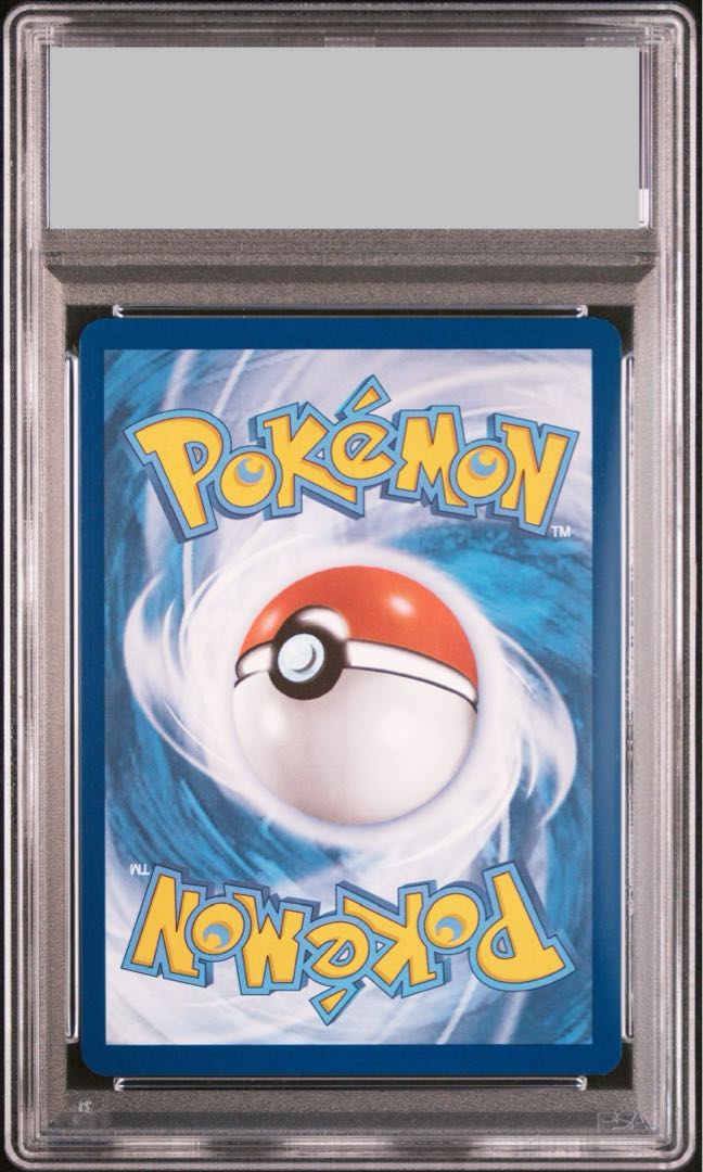 [PSA10] Kingdraex [Kingdra ex] (promo) {131} [Outside Umi].