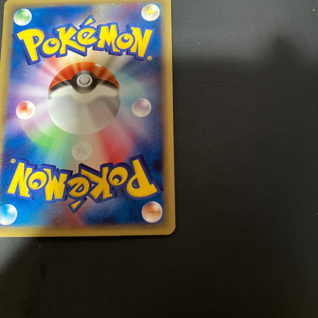 【状態】B ポケモンカードe ピチュー 1枚