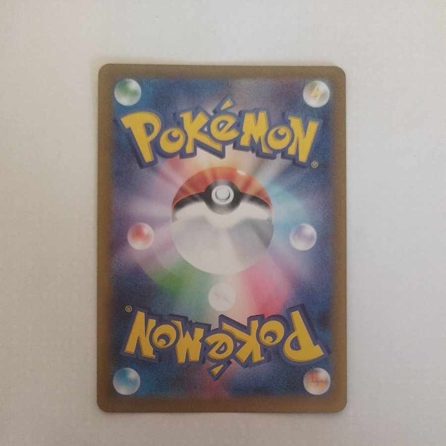 @ @ Hibiki's Ho-Ohex SR 077/063 1枚