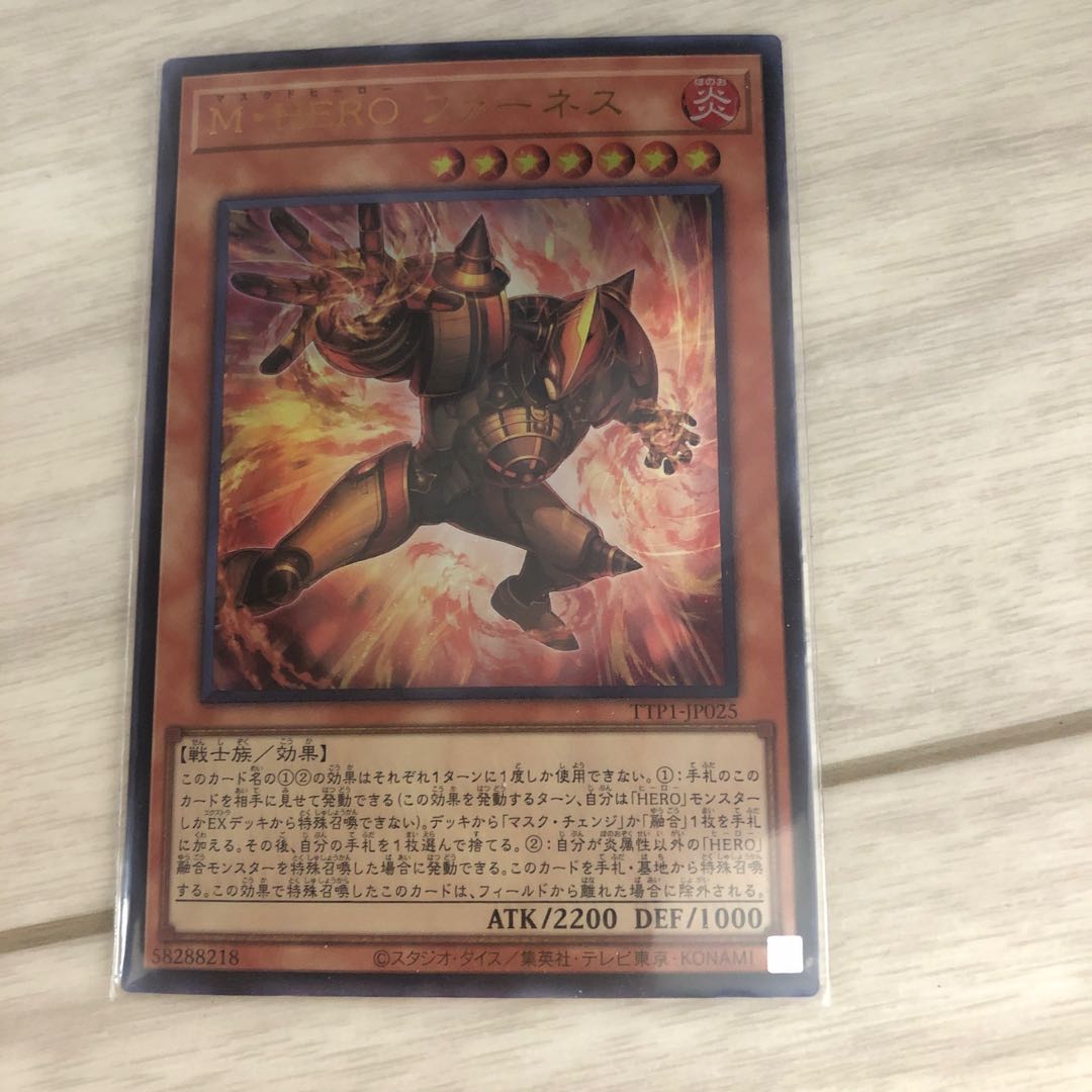 M-HERO Furnace Ultra Rare TTP1-JP025 1枚
