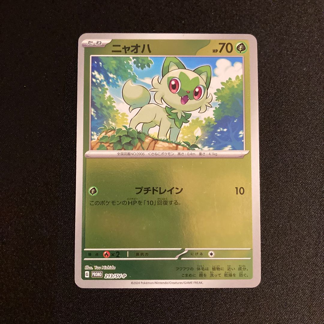 j72 niaoha mirror promo pokémon trekkie