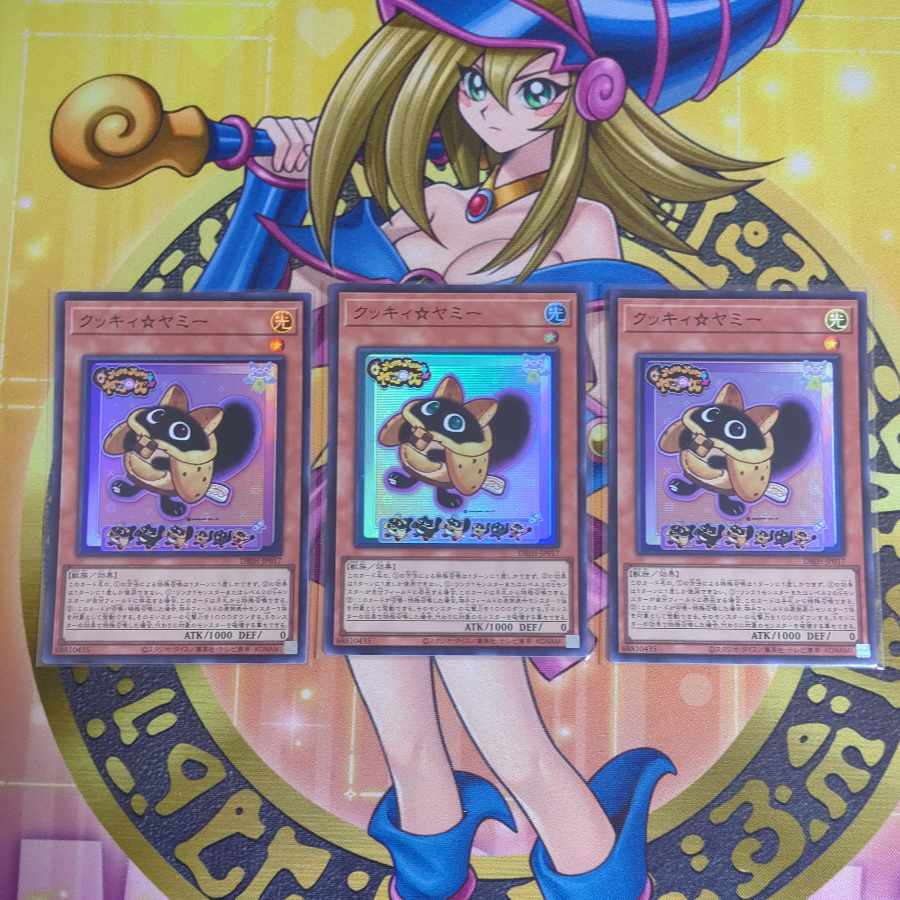 ヤミー★スナッチー ウルトラレア　カプシー☆ヤミー スーパー　他ヤミー全セット　遊戯王