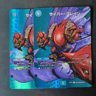U-foil Psychic2/Psychic40 [2002] Set of 2