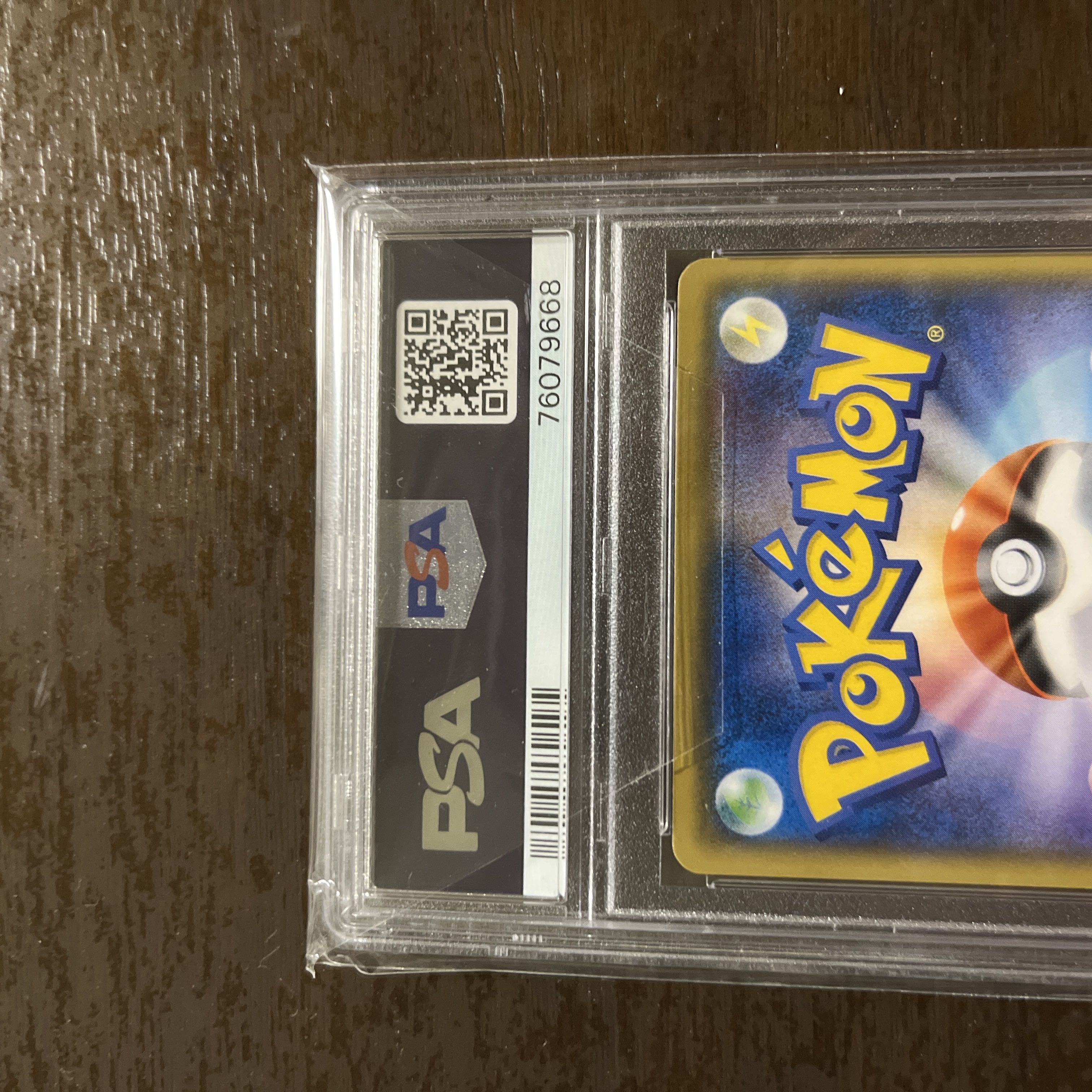 ボスごっこピカチュウ　psa10 1枚