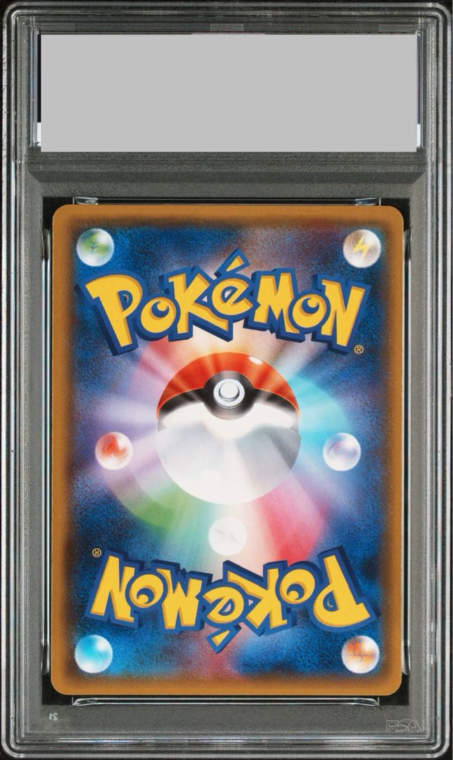 【PSA9】リザードンGX SSR 209/150 1枚