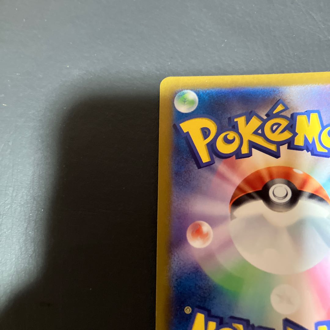 【状態】B ポケカ　ラティアスex 1枚