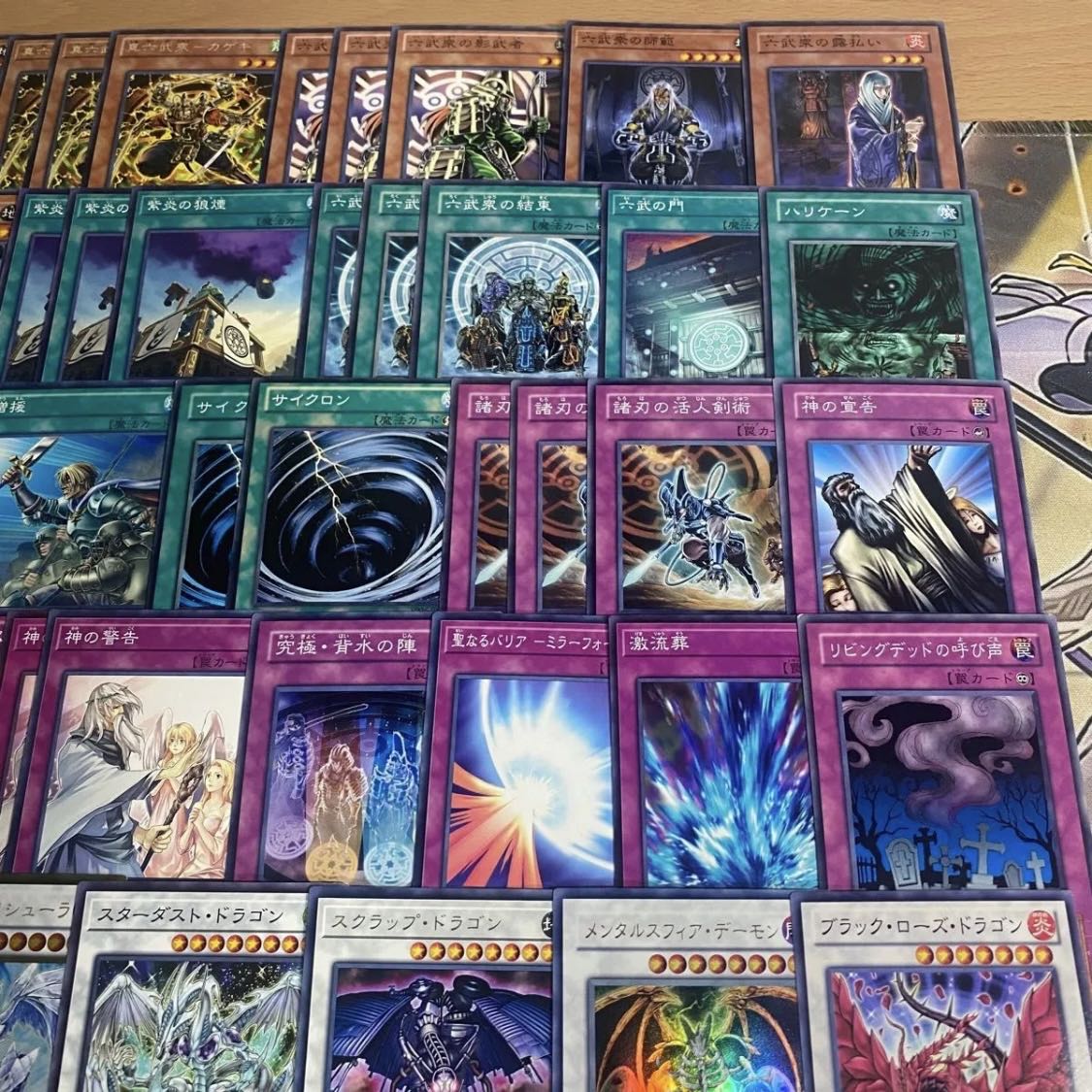 【1103 ゲートボール】遊戯王　六武衆　本格構築 デッキ　大会構築 1枚