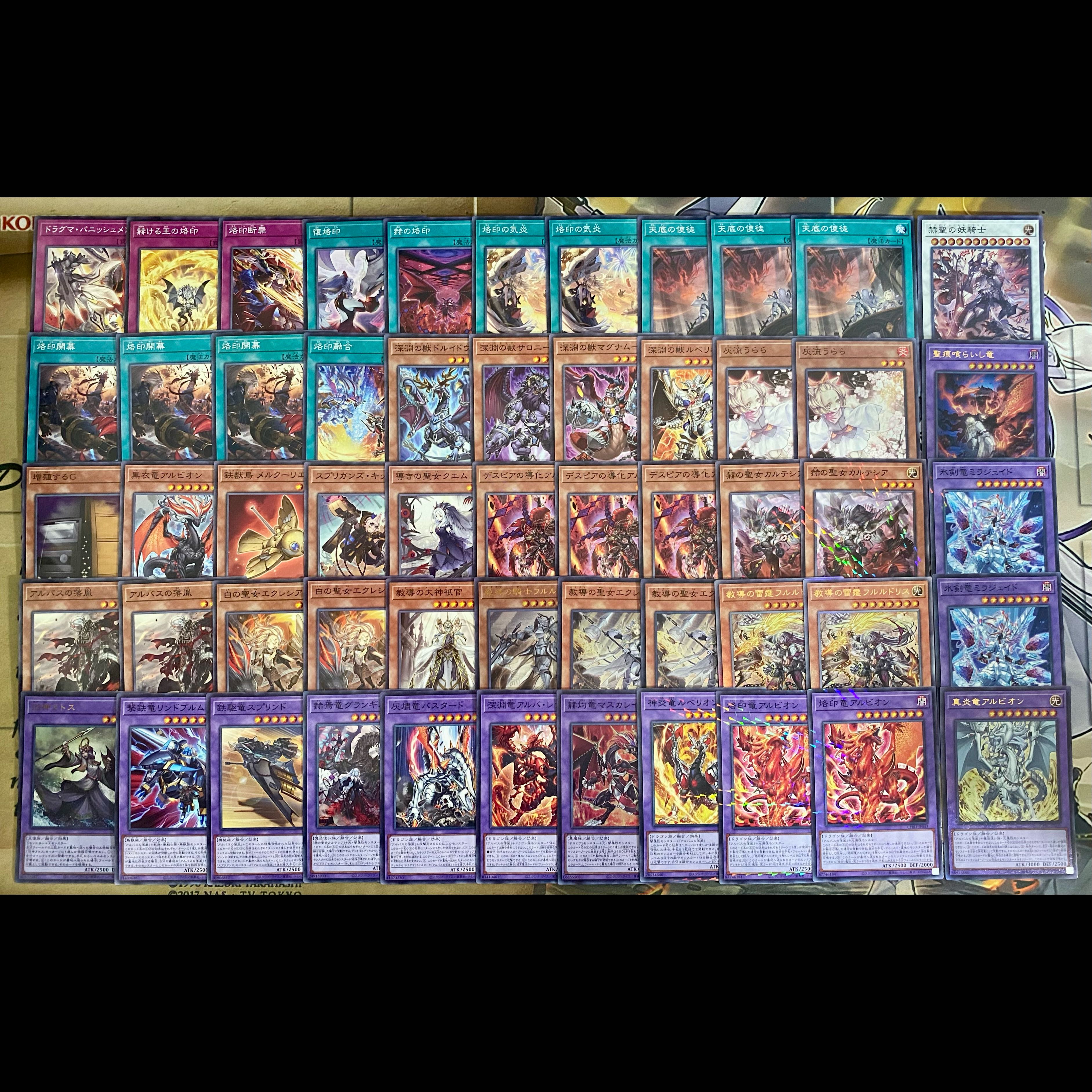 [Ships Within 24 Hours] Yu-Gi-Oh! Branded: Dragma Tournament Deck - Ekklesia Fullrud Squirrel 1枚