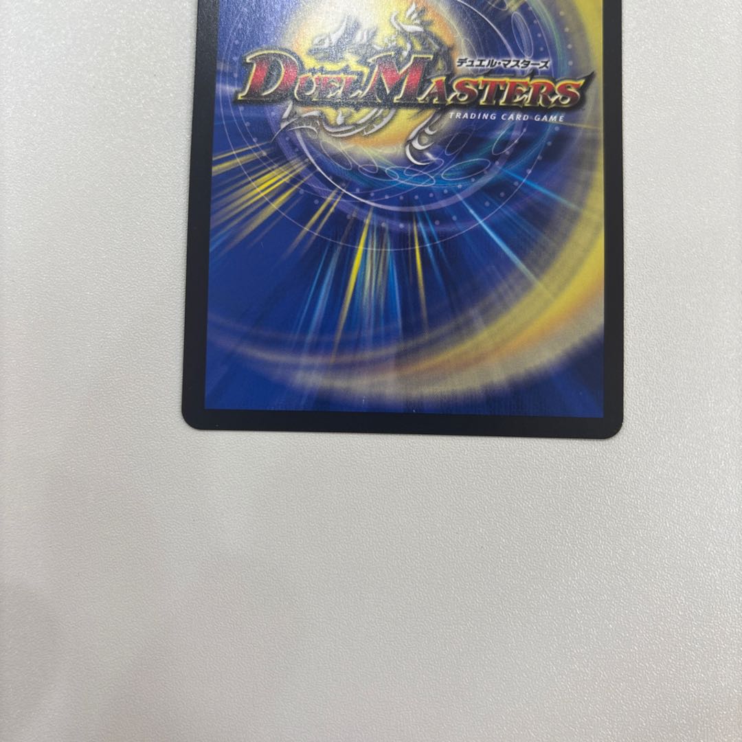 (iii) Soar Dragon 5000VT VIC 3/84