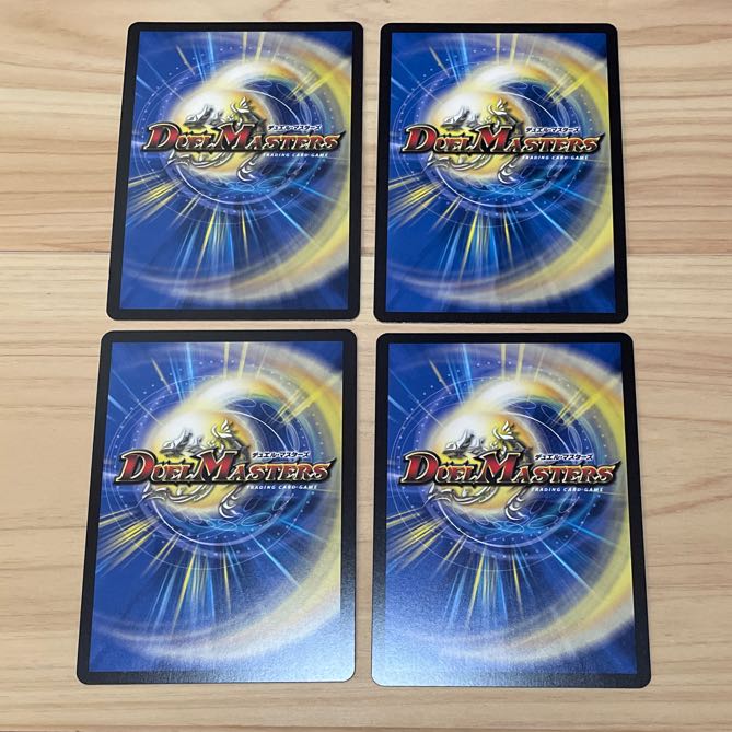 Queen Lupia, Queen of the Dragon Empress Phoenix Sho SR 13/89