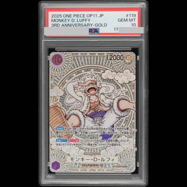 [PSA10] Monkey D. Luffy (Parallel) (Silver Parallel, Silver Background) P-SEC OP05-119 1枚