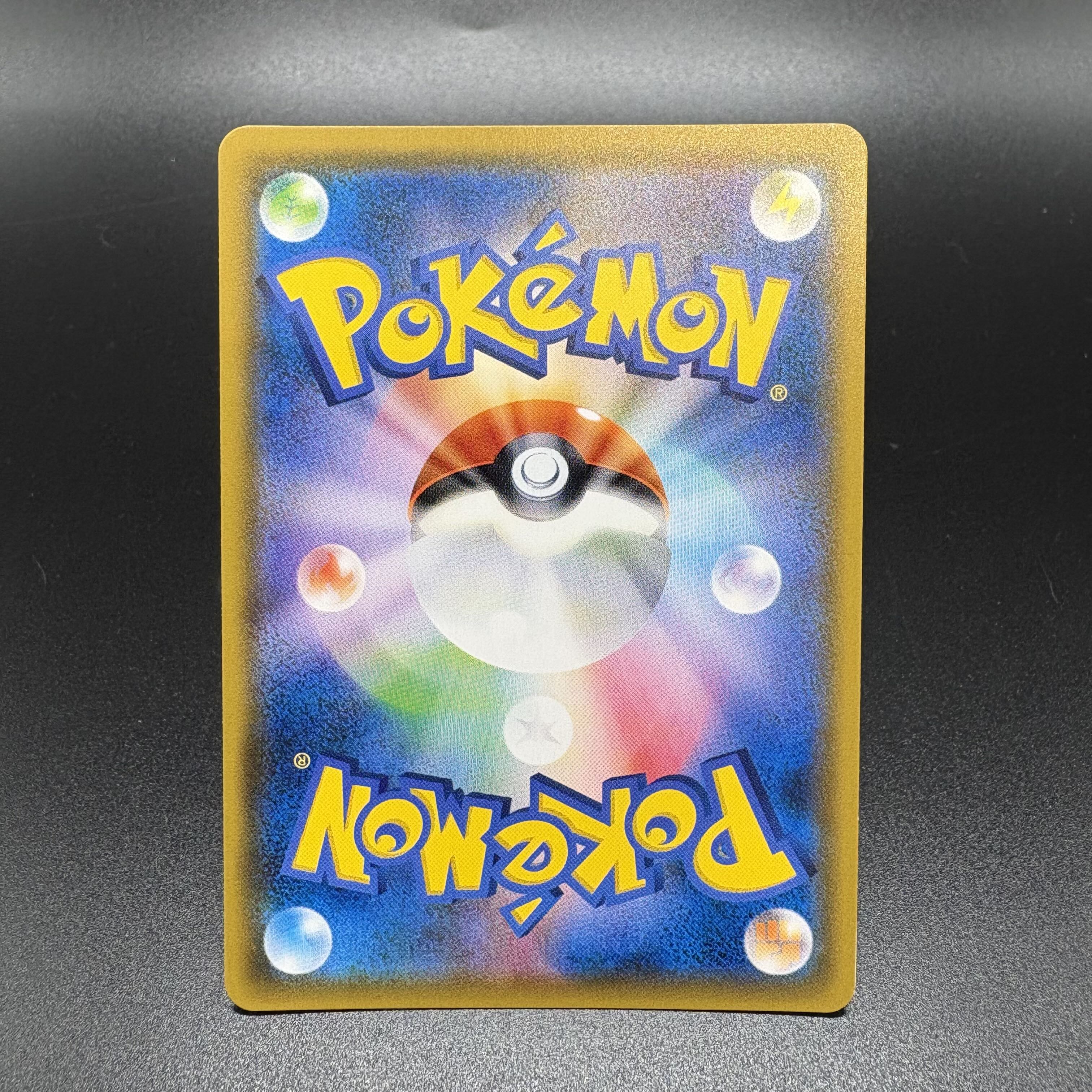 Greninja & ZoroarkGX SR 059/055 1枚