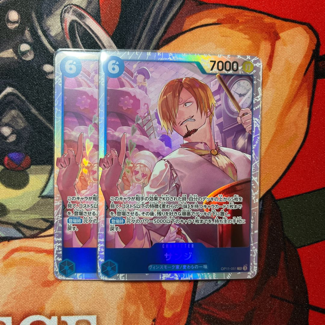 2枚セット サンジ SR OP11-051の通販 2024599532(1581230299 2枚セット サンジ SR OP11-051の通販 2024599532(1581230299
