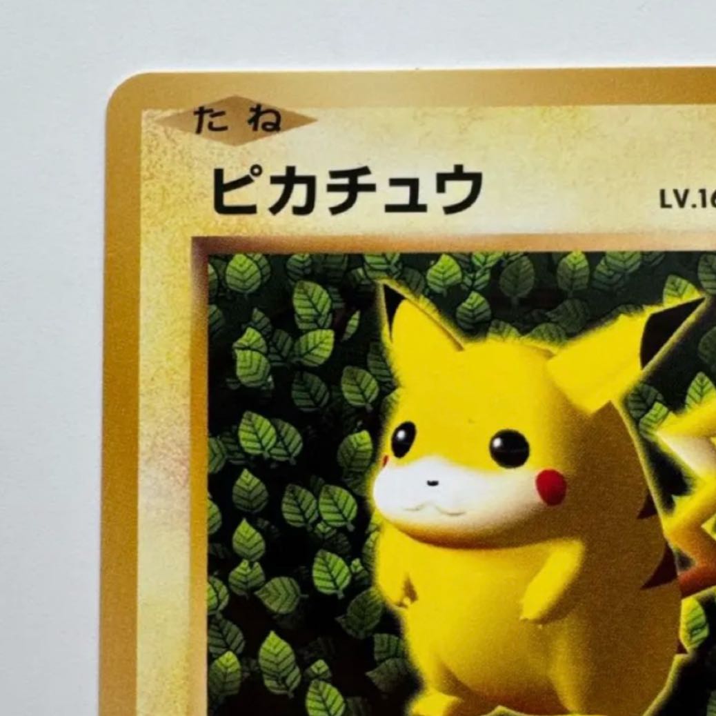Pokémon Card - Vintage Back Design: Pikachu No. 025 - Vintage Back Pikachu - Japanese Vintage Pokémon Card 1枚