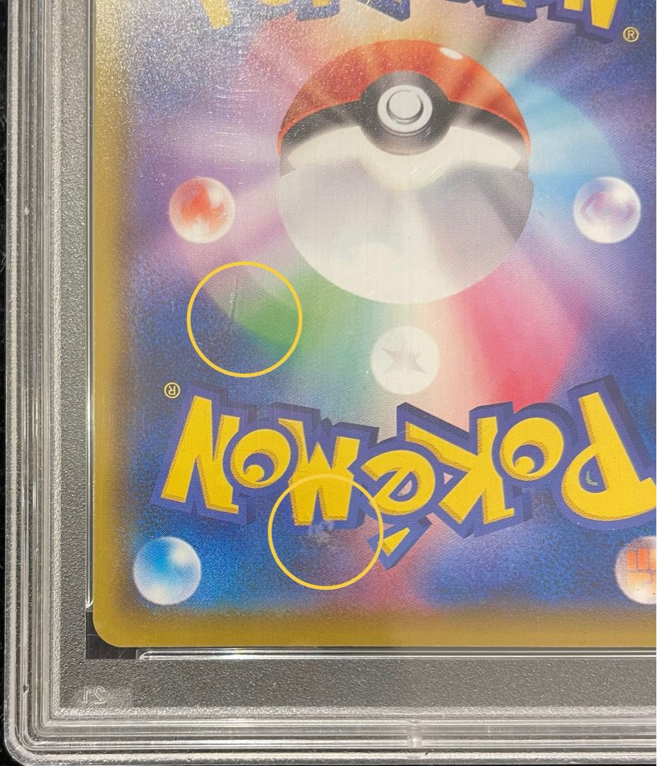 【PSA10】マリィ シャイニーマリィ SR 198/190 1枚