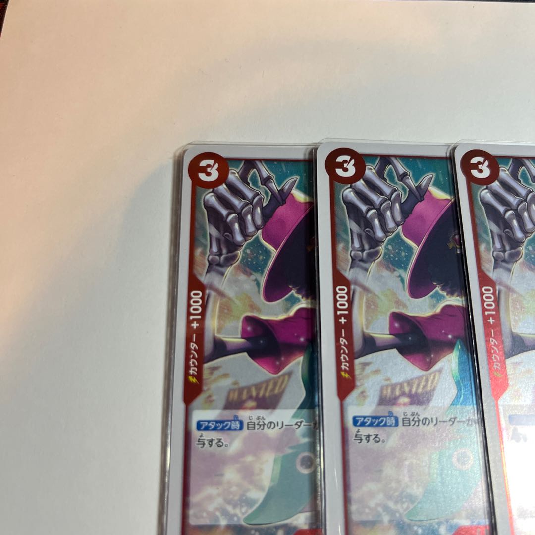 Set of 4 Brook C ST21-012