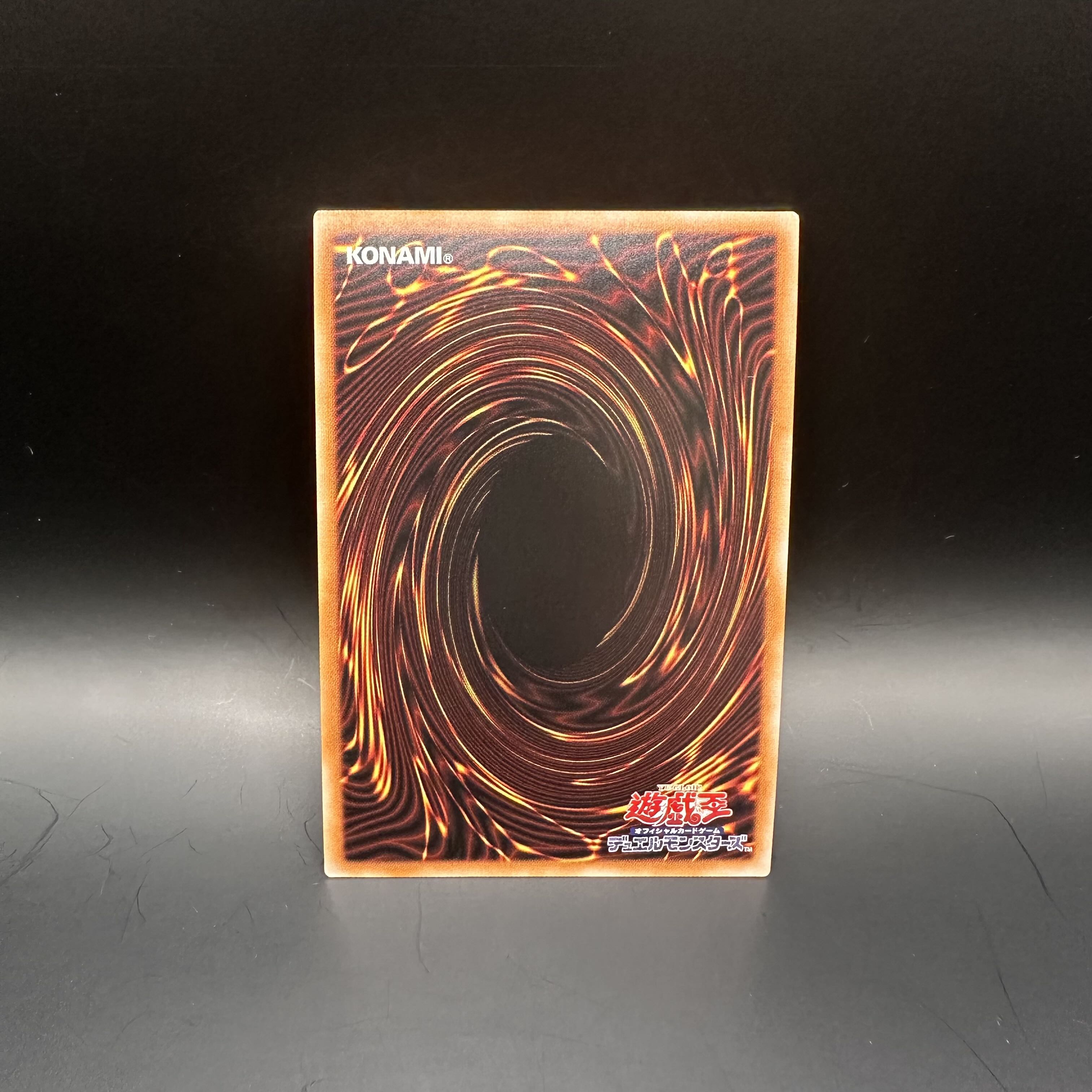 Therion's Irregular Prismatic Secret Rare POTE-JP009